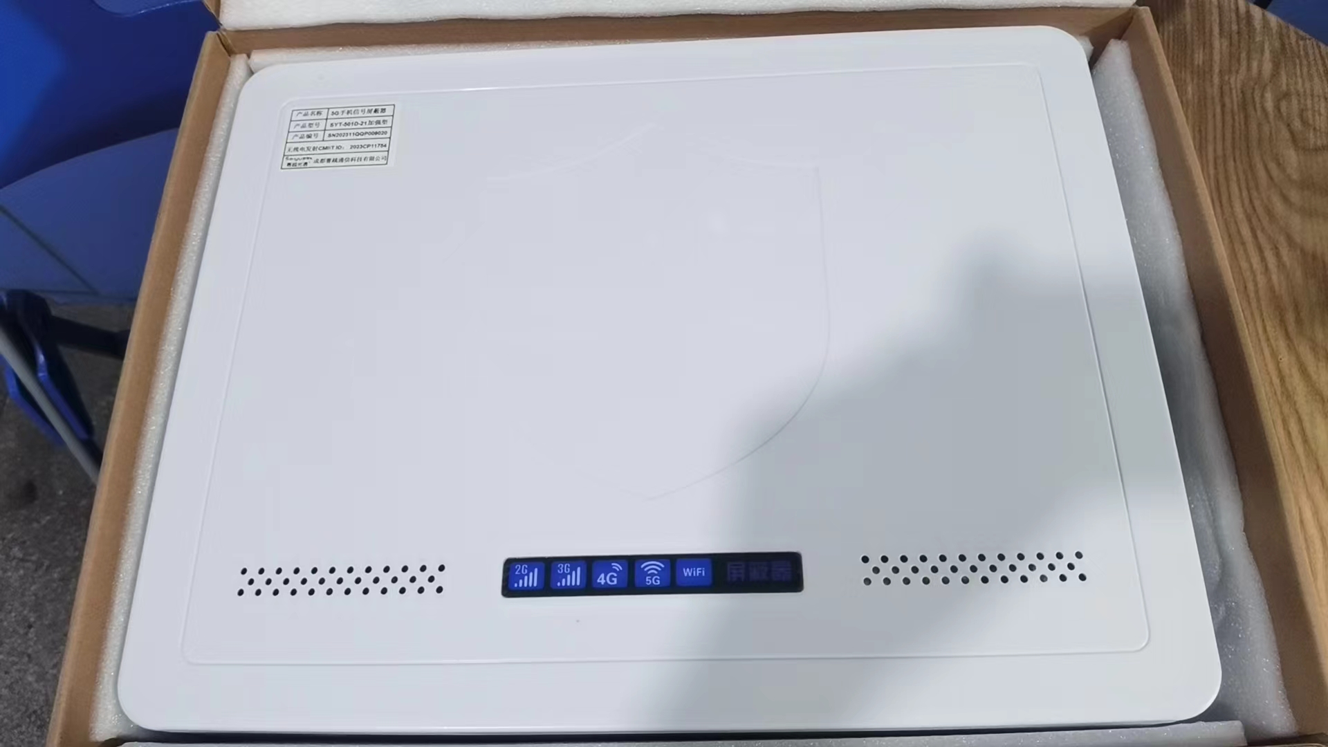  黄岛内置21路移动通信干扰器