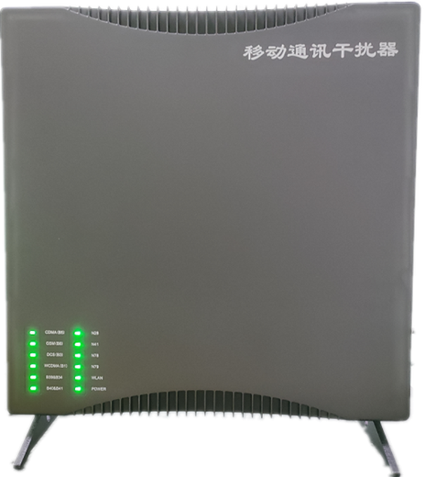  黄岛信令级放装型数字移动通信干扰器