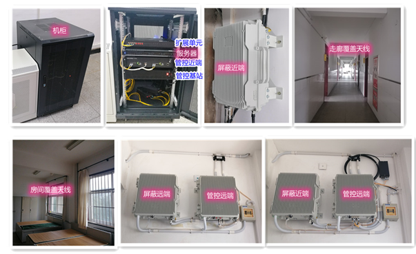  黄岛某武警部队屏蔽管控案例（数字信令级）