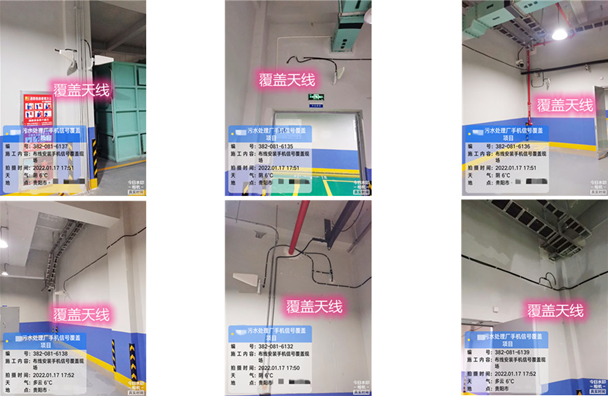  黄岛污水处理净水厂地下箱体覆盖案例